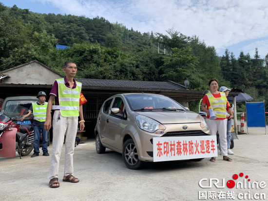 （急）【CRI专稿 列表】森林防火形势严峻 重庆各区县多举措筑牢“防火墙”