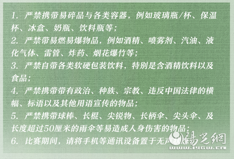 咸阳市首届电竞文旅嘉年华暨起亚杯英雄联盟手游全国联赛北部大区赛即将开启