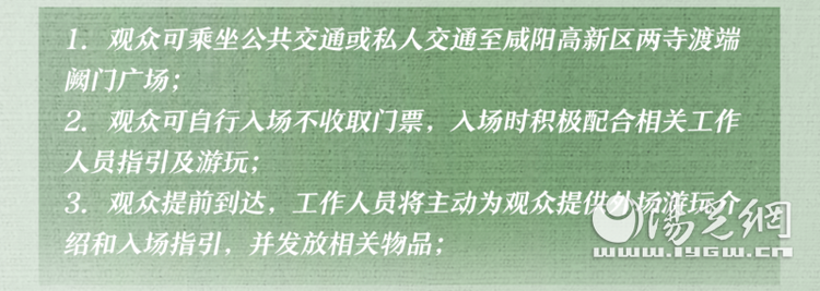 咸阳市首届电竞文旅嘉年华暨起亚杯英雄联盟手游全国联赛北部大区赛即将开启