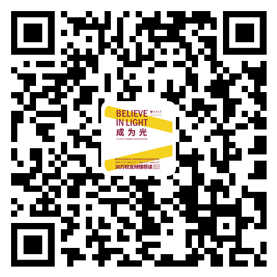 2022高招进行时丨深圳大学：普通本科计划招生7210人 新增3个中外合作办学专业 5个专业新增卓越班_fororder_2