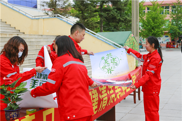 辽河油田沈阳采油厂开展系列生态环保活动_fororder_油田2