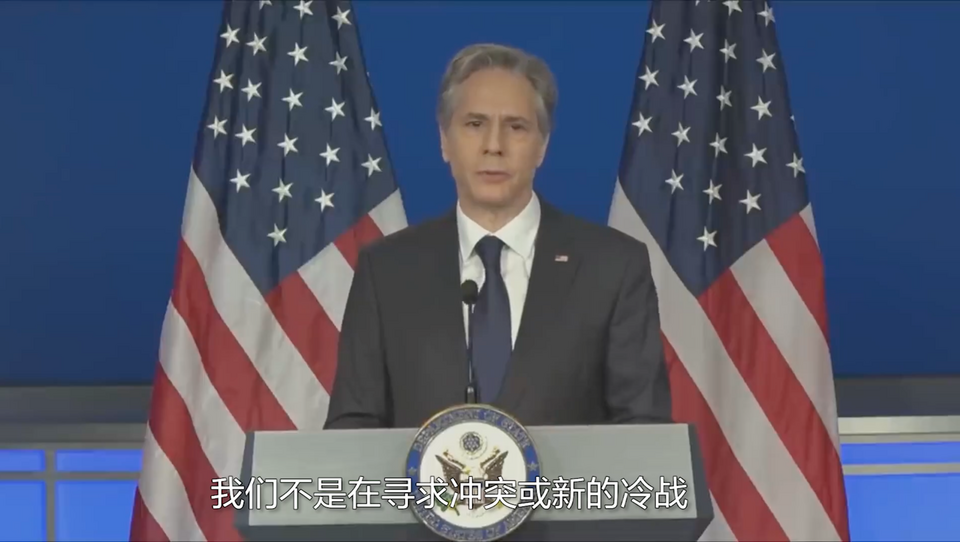 【国际3分钟】布林肯演说——21世纪的冷战序幕_fororder_Screenshot 2022-06-02 at 20.36.46