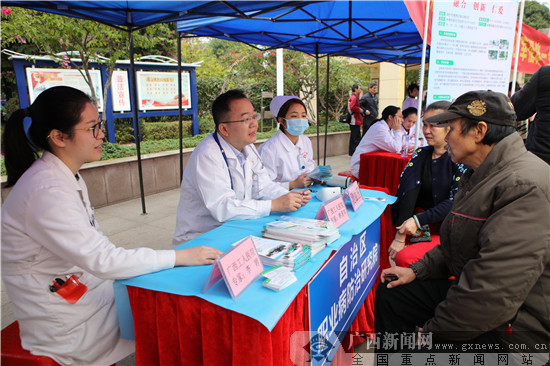 【旅游文体、移动端-新闻列表】把健康带回家 广西开展关怀关爱流动人口专项活动（显示标题：广西开展关怀关爱流动人口专项活动）