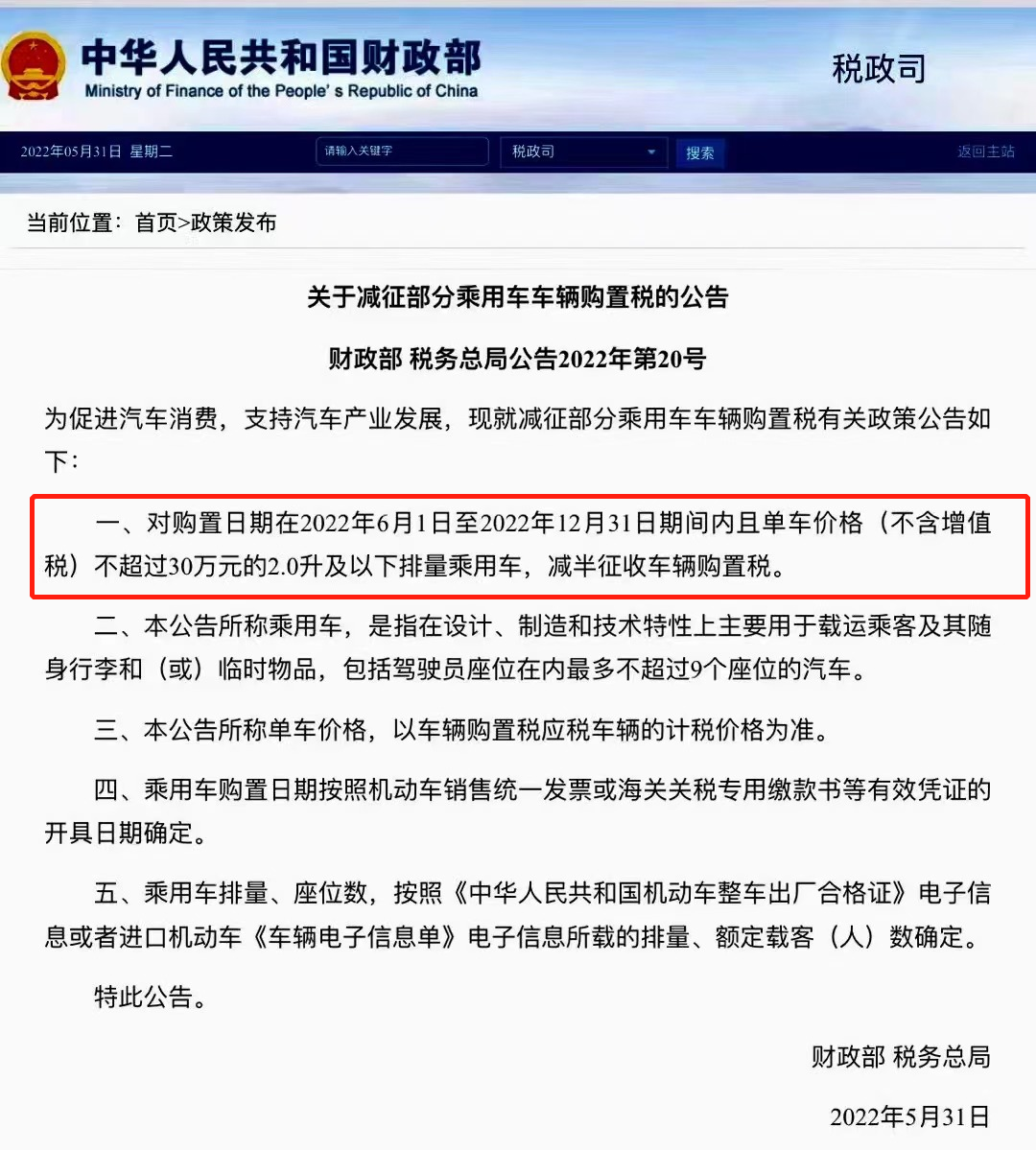 最强全能亚洲狮 给予"不可思议"的价格与体验