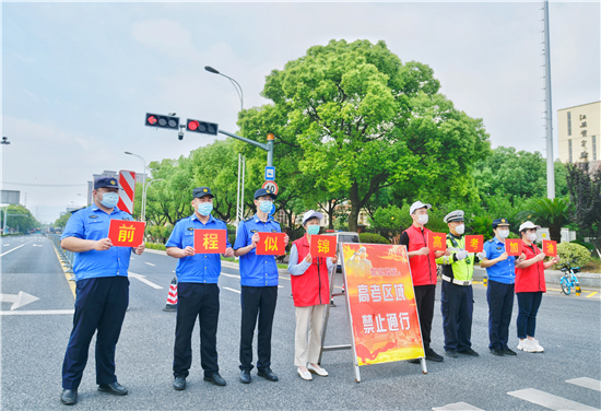 苏州狮山横塘综合行政执法局护航高考不缺席 1446名考生顺利入场_fororder_15