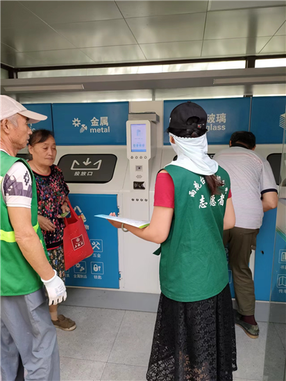 南京雨花台区梅山街道志愿者引导居民积极参与垃圾分类_fororder_图片 3