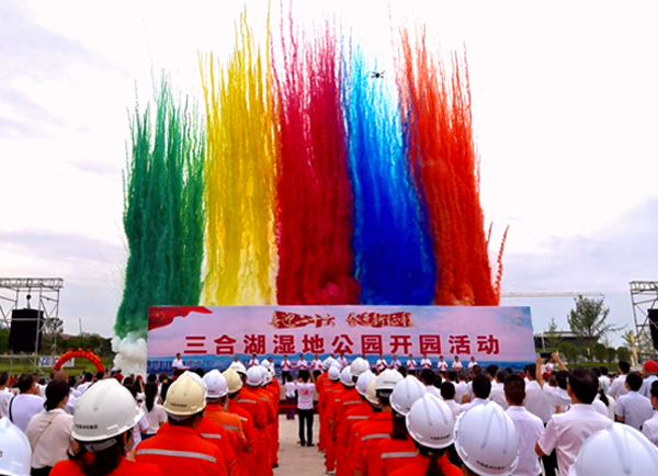 重庆垫江又添新景 东部新区三合湖湿地公园正式开园_fororder_图片1