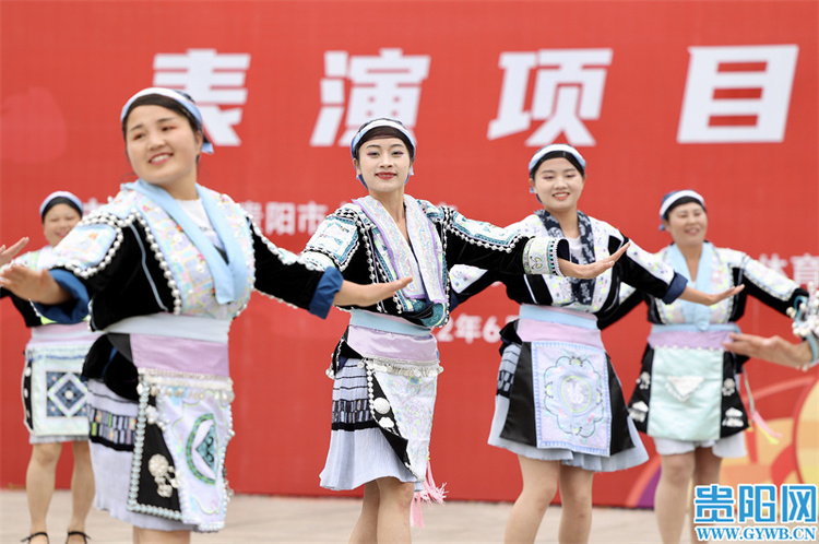 （中首）贵阳市第十一届少数民族传统体育运动会表演项目举行