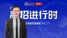 2022高招进行时|中国石油大学（华东）：招生计划4800人 新增储能科学与工程专业 多学科协调发展_fororder_rBABDGKmpaGAcS4UAAAAAAAAAAA687.1268x714.750x423