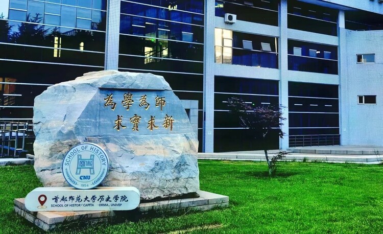 2022高招进行时【专业云讲堂】专访首都师范大学历史学院考古学专业负责人王涛_fororder_2