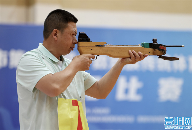 贵阳市第十一届少数民族传统体育运动会射弩比赛