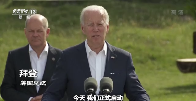 世界周刊丨北约、G7峰会相继召开 “秀”出来的团结难掩矛盾与分歧