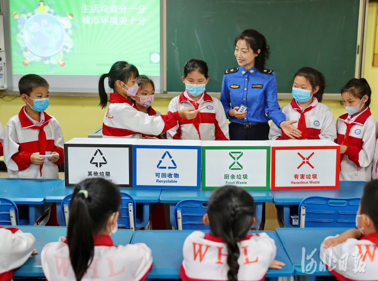 河北：绿色低碳 节能先行