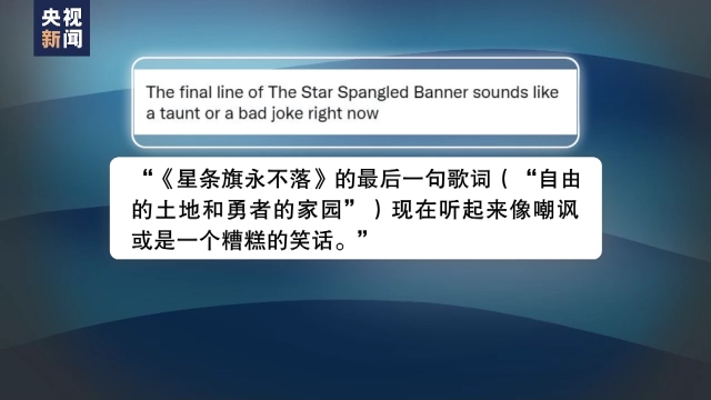 枪击、堕胎权之争、通胀、党争……多重阴影笼罩美国独立日