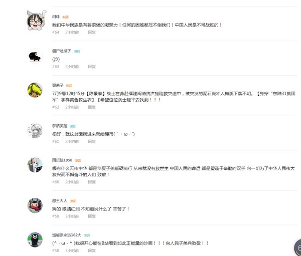 这部抗洪沙画为何让“90后”、“00后”刷屏？