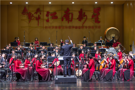 苏州民族管弦乐团声部首席专场音乐会上演“丝竹交响乐动吴中 江南新星绽放风采”_fororder_officeArt object(1)