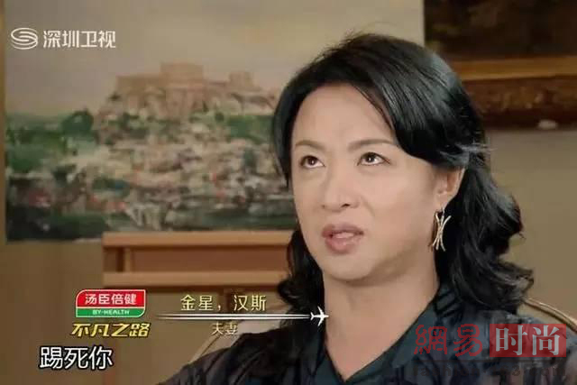 金星一言不合就要"离婚"求汉斯心理阴影面积