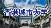 图片默认标题_fororder_香港城市大学