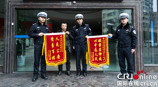 已过审【法制安全】北碚警方破案神速 市民送锦旗表达感谢