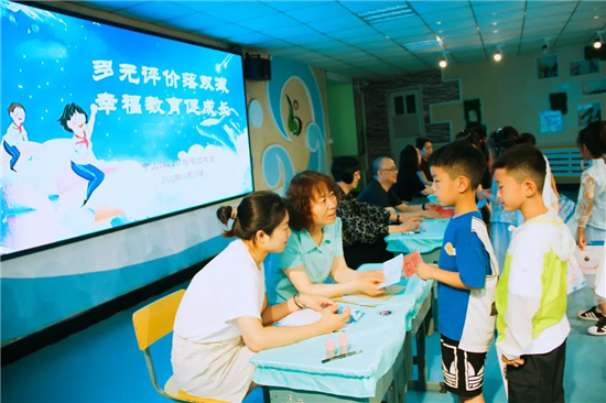 沈阳市宁山路小学松花江校区别样期末考：学生手持“评价卡”大闯关_fororder_图片 2