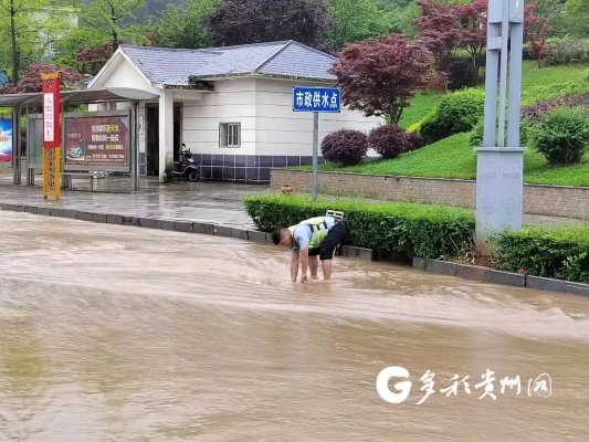 闻“汛”而动 贵州各地各部门迅速应对汛情