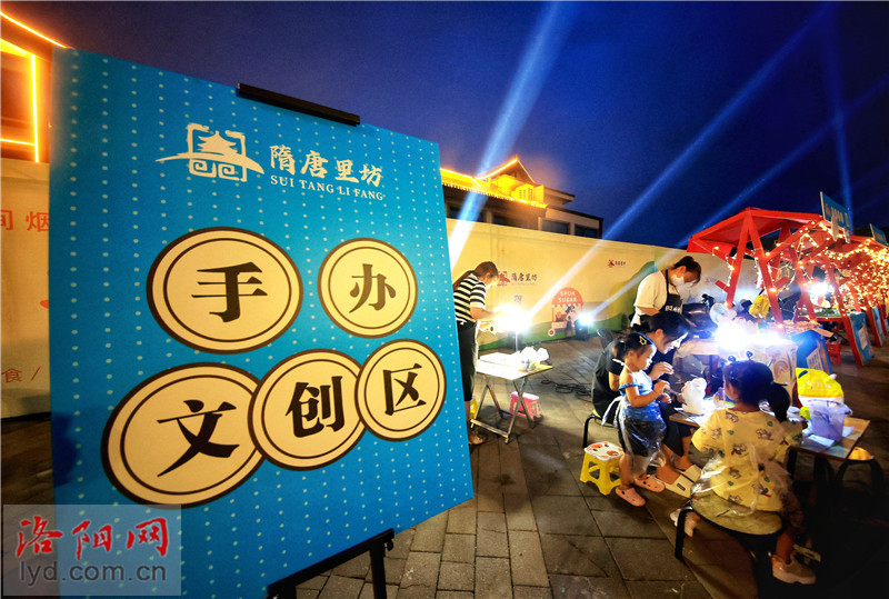 星光“点亮”里坊！洛阳隋唐里坊夏日星光夜市开市