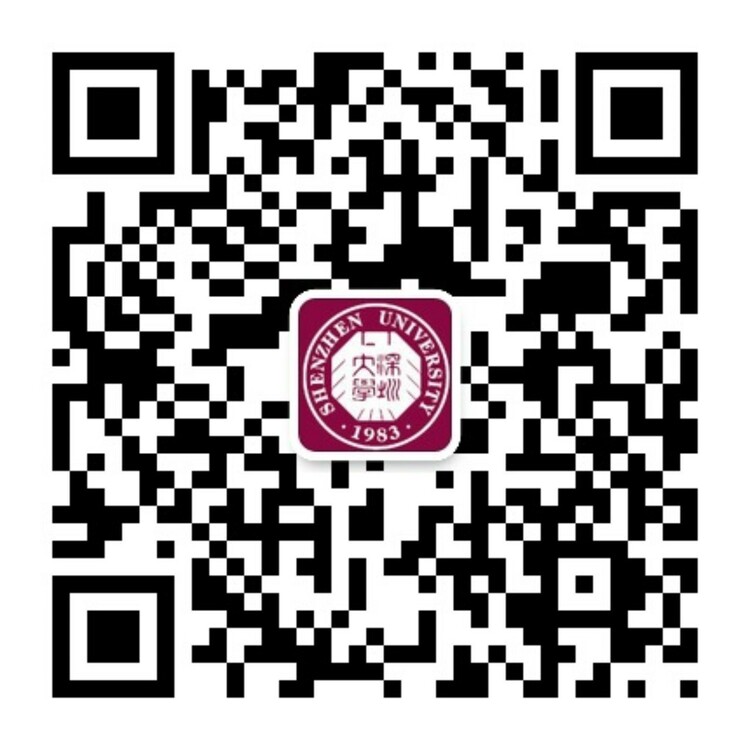 2022高招进行时丨深圳大学：普通本科计划招生7210人 新增3个中外合作办学专业 5个专业新增卓越班_fororder_1