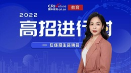 2022高招进行时丨广东外语外贸大学：计划招生5300名 新增数字经济专业_fororder_rBABCWKz3NeACCi7AAAAAAAAAAA191.1267x713.750x423