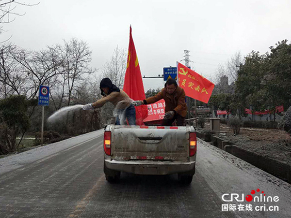 （已审核/社会）贵州福泉冻成“冰雪世界” 全城众志成城抗凝冻保民生