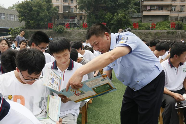 重庆永川开展禁毒暨反诈拒赌联合宣传活动_fororder_图片1