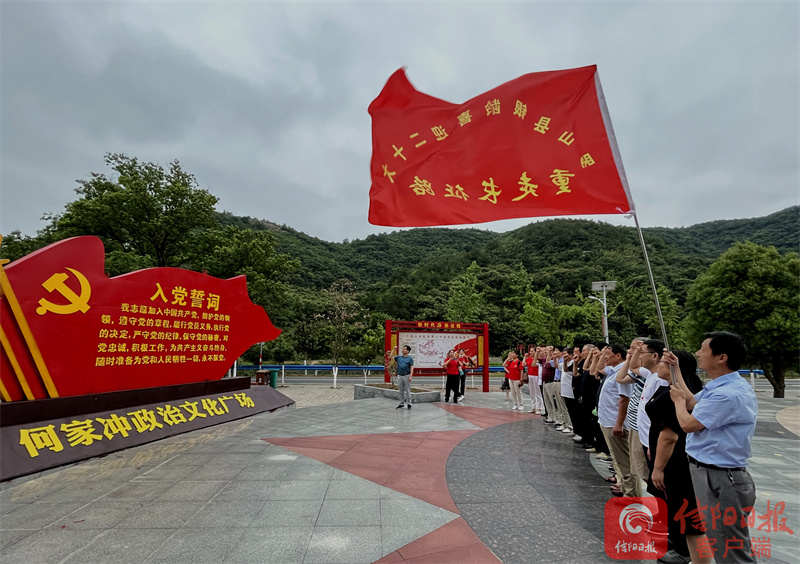 【客户端转发】信阳市罗山县开展“银龄喜迎二十大 我和党一起过生日” 主题党日活动