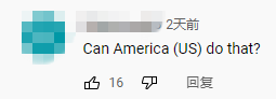 王毅集中访问东南亚国家 海外网友：中国以和平与繁荣团结世界_fororder_18