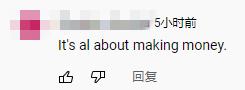 美最高法院不控枪却支持拥枪？美国民众：我从未如此愤怒！_fororder_5