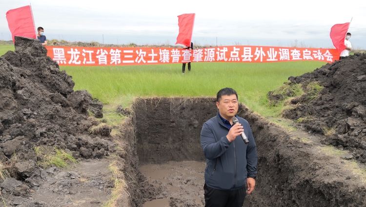 黑土地保护立法！黑龙江各界黑土保护人士反响强烈