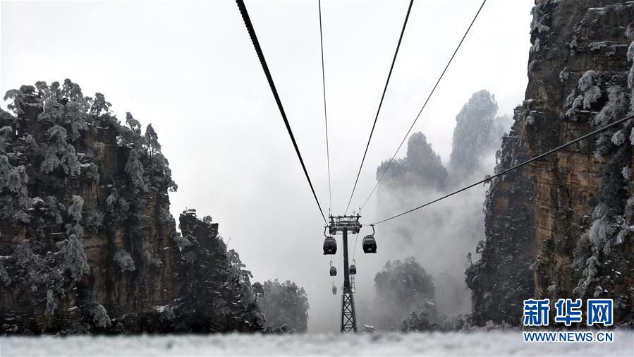 湖南张家界：冰雪云海入画来