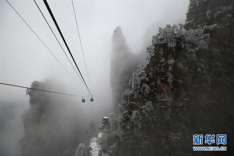 湖南张家界：冰雪云海入画来