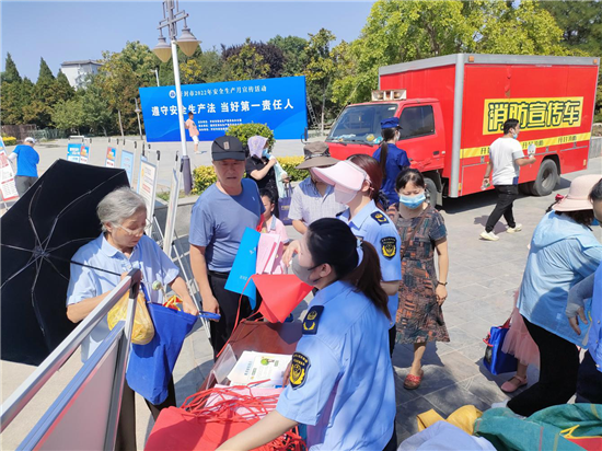 开封市顺河回族区深入辖区开展“安全生产月”宣教活动_fororder_图片1