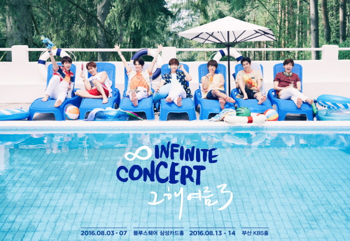 INFINITE 公布‘那年夏天 3’演唱会 第2张海报(GETITK)