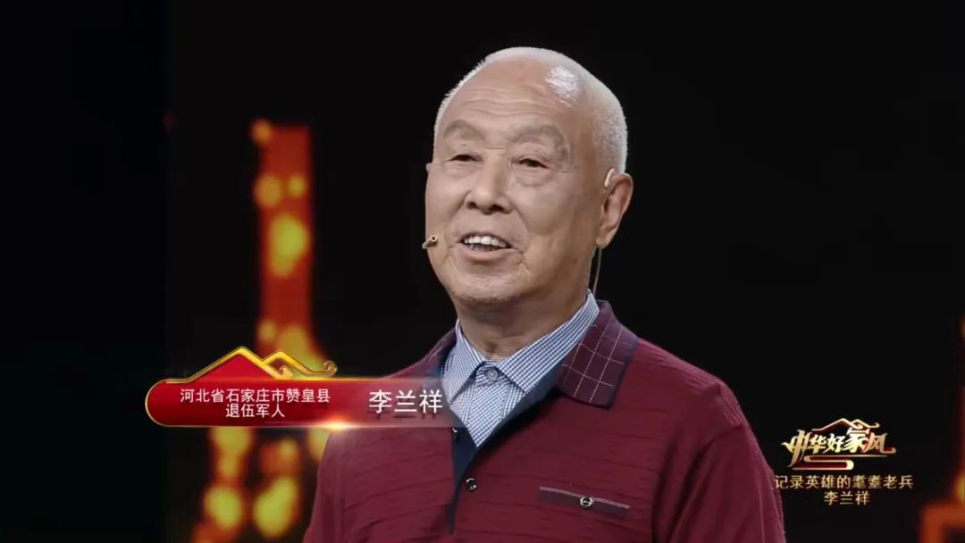 好家风•敬英雄 |一代兵终会老去，但他们的精神永远年轻