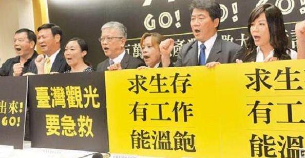 台湾业界“眺望”陆客团 可惜民进党不这样想