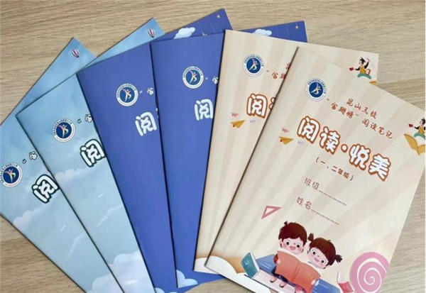 “晒”作业 沈阳市皇姑区各小学特色暑假作业各有千秋_fororder_作业2