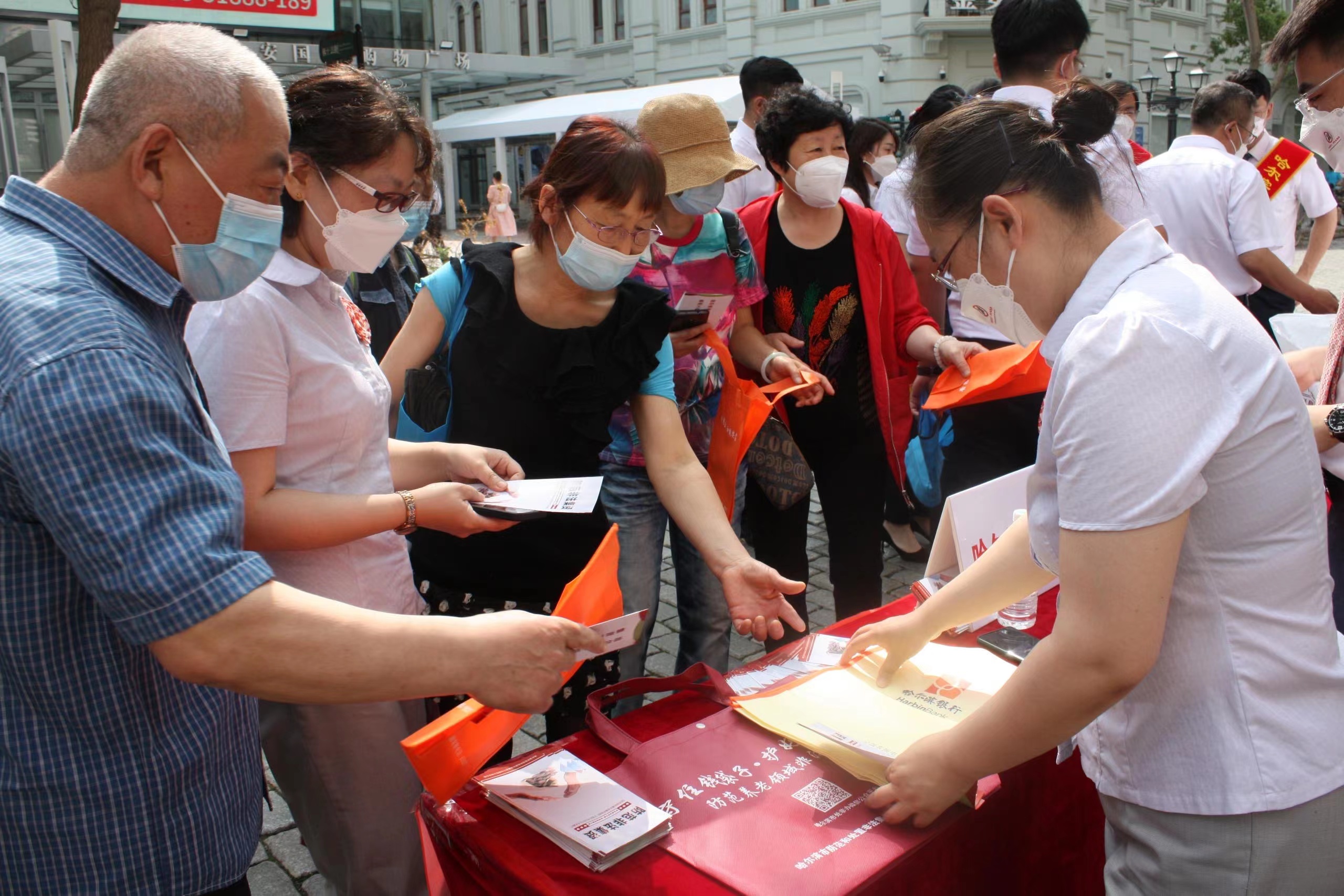 哈尔滨银行2022年防范非法集资宣传月主题宣教活动丰富多彩重实效_fororder_1