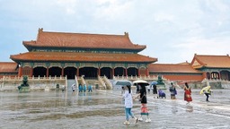 雨中游故宫