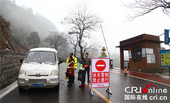 已过审【区县联动】【万盛】【区县联动　列表】万盛青年镇加强降雪天巡查管控