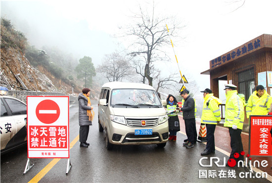 已过审【区县联动】【万盛】【区县联动　列表】万盛青年镇加强降雪天巡查管控