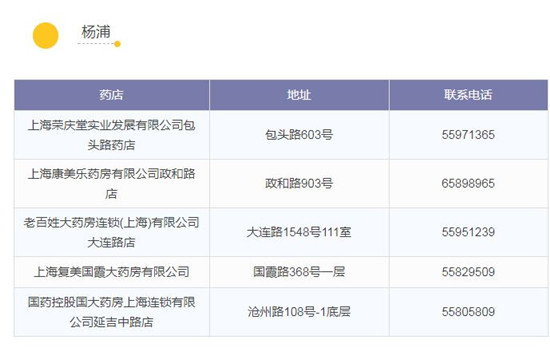 图片默认标题_fororder_19_副本