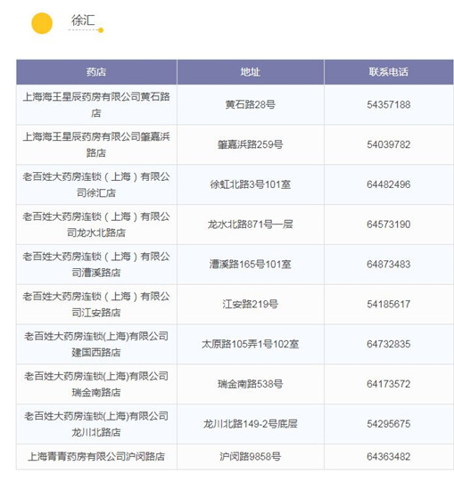 图片默认标题_fororder_18_副本