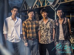 《抵达之谜》7.31上映 李现顾璇催泪诠释寻爱人生