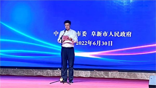 48个项目集中签约落地阜新 总投资额达100亿元_fororder_阜新2