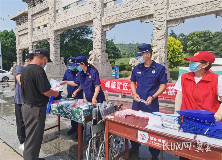 邯郸峰峰矿区消防深入景区开展消防宣传活动